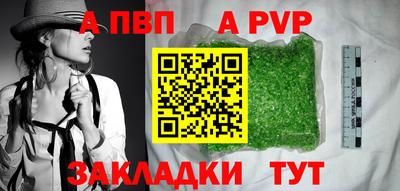 гидра Лесосибирск