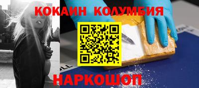 гидра Лесосибирск