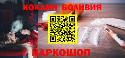 гидра Лесосибирск