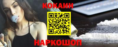 кокс Ликино-Дулёво