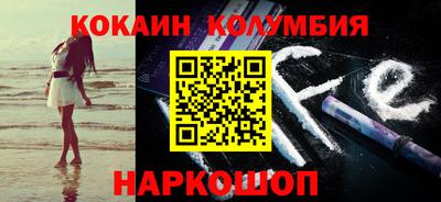 мефедрон мука Кумертау