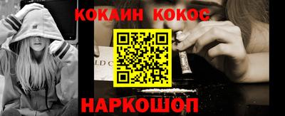 мефедрон мука Кумертау