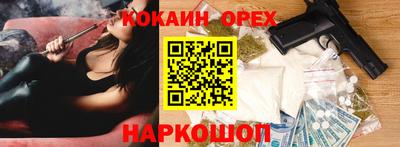 кокаин колумбия Кулебаки
