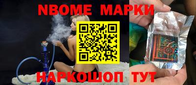 кокс Ликино-Дулёво