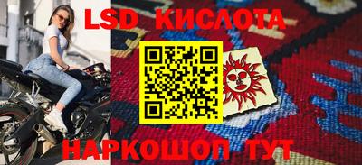 гашиш Кунгур