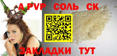 мефедрон мука Кумертау