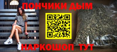 мефедрон мука Кумертау