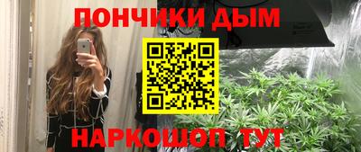 мефедрон мука Кумертау