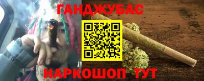 альфа пвп Ливны