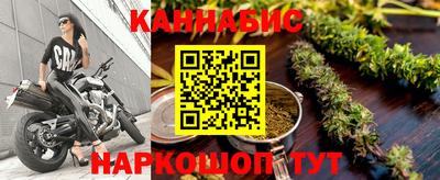 гашиш Кунгур