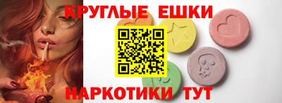 альфа пвп Ливны
