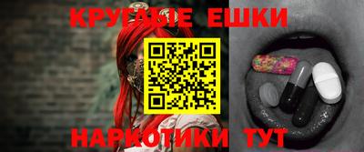 мефедрон мука Кумертау