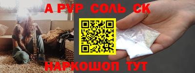 гидра Лесосибирск