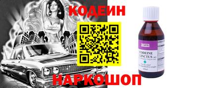 гидра Лесосибирск