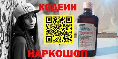 кокс Ликино-Дулёво