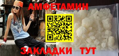 мефедрон мука Кумертау