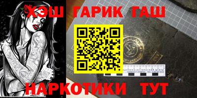 гашиш Кунгур