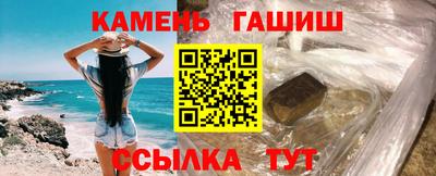 альфа пвп Ливны