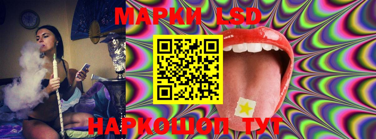 LSD-25 экстази кислота  Вход с VPN  Благовещенск  гидра tor  ЛСД экстази кислота 