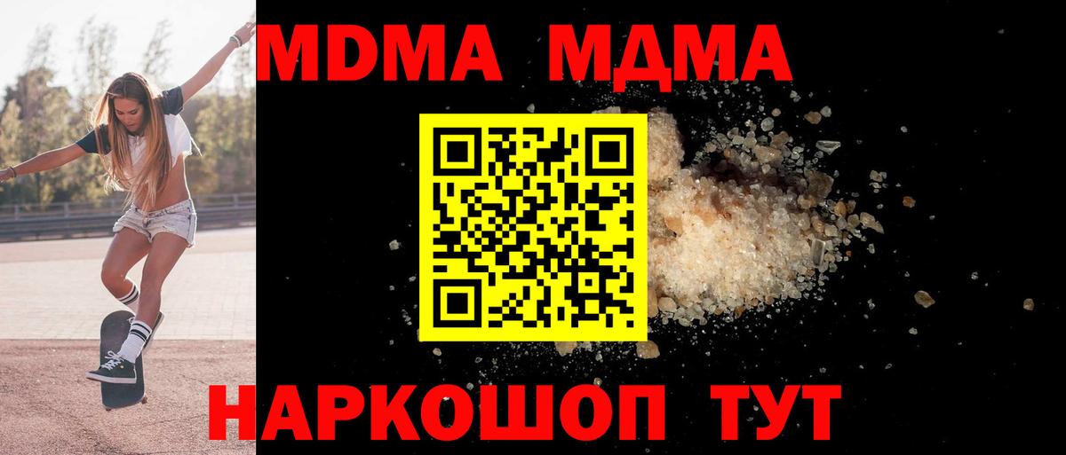 Марихуана Благовещенск