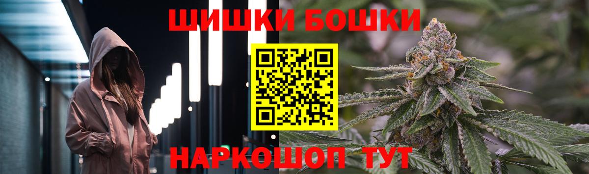 МАРИХУАНА конопля Благовещенск